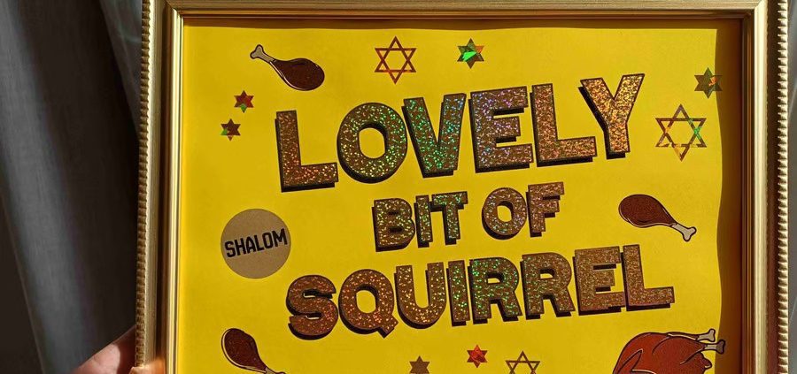 lovely bit of squirrel hot foil print